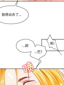 命中注定愛上妳 1-10話_02_0134