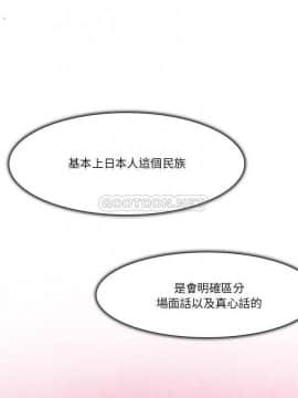 命中注定愛上妳 1-10話_04_0324