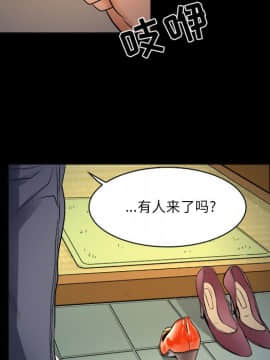 命中注定愛上妳 1-10話_08_0628