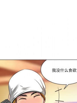 命中注定愛上妳 1-10話_10_0921