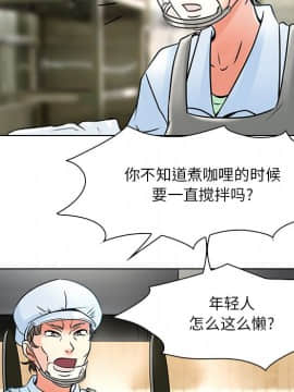 命中注定愛上妳 1-10話_05_0386