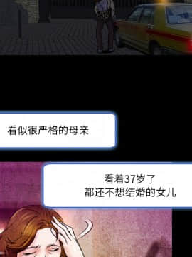 命中注定愛上妳 1-10話_02_0251