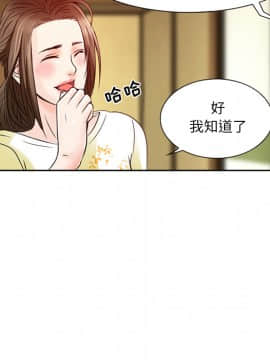 命中注定愛上妳 1-10話_02_0180