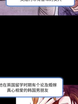 命中注定愛上妳 1-10話_02_0248