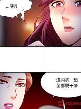 命中注定愛上妳 1-10話_05_0421