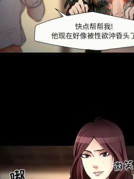 命中注定愛上妳 1-10話_08_0692