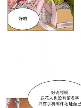 命中注定愛上妳 1-10話_10_0875