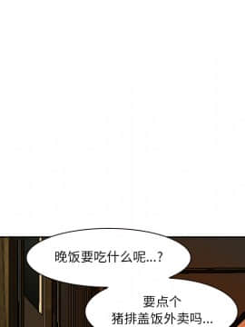 命中注定愛上妳 1-10話_02_0140