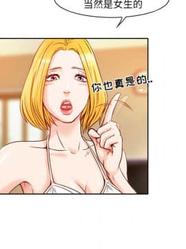 命中注定愛上妳 1-10話_01_0095