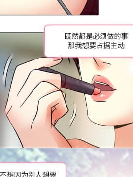 命中注定愛上妳 1-10話_06_0490