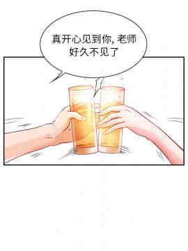 命中注定愛上妳 1-10話_02_0257