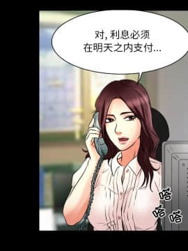 命中注定愛上妳 1-10話_07_0584