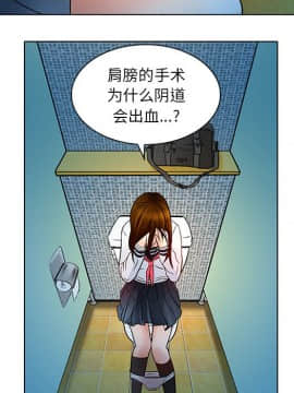 命中注定愛上妳 1-10話_06_0485