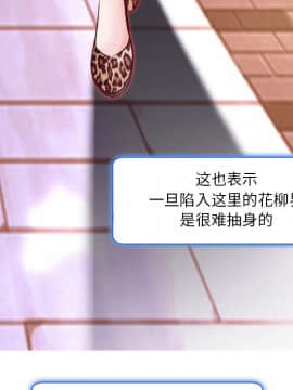 命中注定愛上妳 1-10話_01_0030