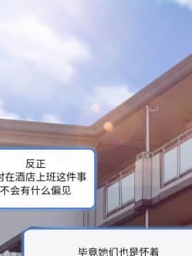 命中注定愛上妳 1-10話_01_0022