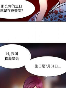 命中注定愛上妳 1-10話_05_0418