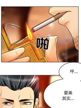 命中注定愛上妳 1-10話_06_0510