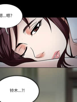 命中注定愛上妳 1-10話_08_0658