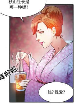 命中注定愛上妳 1-10話_05_0348