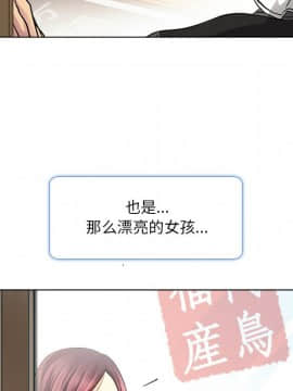 命中注定愛上妳 1-10話_10_0946