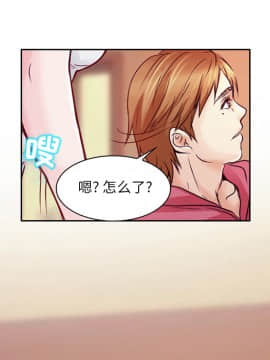 命中注定愛上妳 1-10話_01_0109