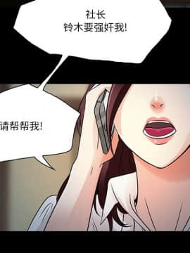 命中注定愛上妳 1-10話_08_0690