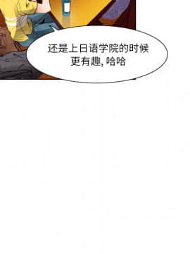 命中注定愛上妳 1-10話_02_0259