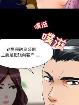 命中注定愛上妳 1-10話_07_0565