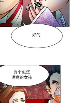 命中注定愛上妳 1-10話_05_0358