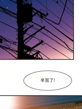 命中注定愛上妳 1-10話_01_0070