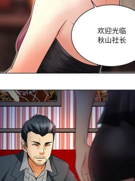 命中注定愛上妳 1-10話_06_0462