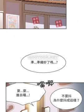 命中注定愛上妳 1-10話_03_0303