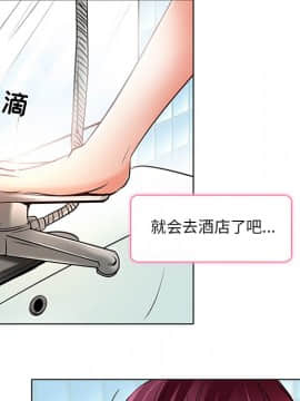 命中注定愛上妳 1-10話_06_0476