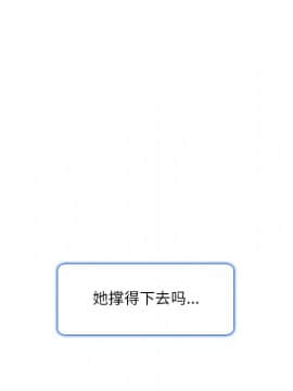 命中注定愛上妳 1-10話_10_0865