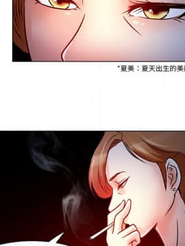 命中注定愛上妳 1-10話_05_0417