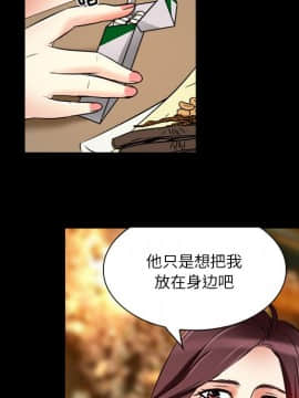 命中注定愛上妳 1-10話_07_0594