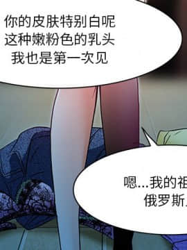 命中注定愛上妳 1-10話_06_0439