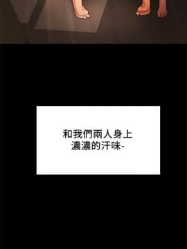 純情女攻略計劃 14-15話_15_0073