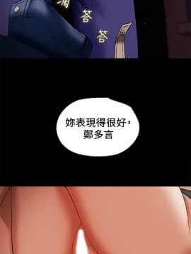 純情女攻略計劃 14-15話_14_0031