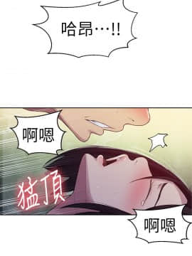 秘密教學 74-75話_74_0007