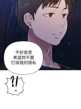 秘密教學 74-75話_75_0031