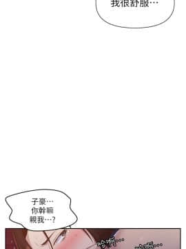 秘密教學 74-75話_74_0017