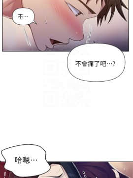 秘密教學 74-75話_74_0006