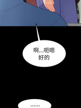 我媽是女大生 1-44話_09_1005