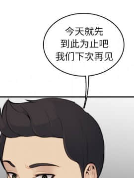 我媽是女大生 1-44話_07_0824