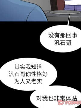 我媽是女大生 1-44話_09_0990