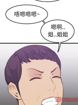 我媽是女大生 1-44話_14_1713