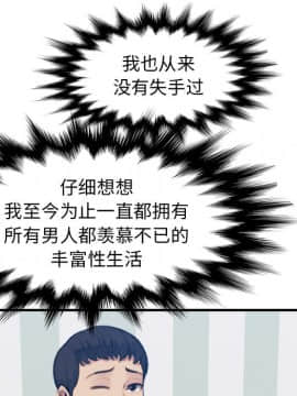 我媽是女大生 1-44話_12_1507