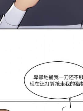 我媽是女大生 1-44話_04_0415