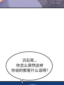 我媽是女大生 1-44話_23_2901